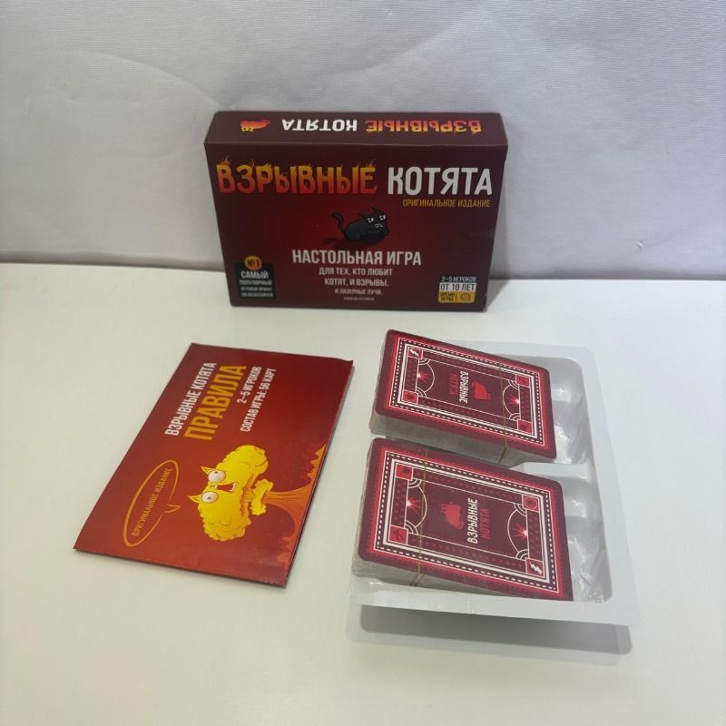 Board Game Detective - Rosyjska wersja gry karcianej Kittens, zabawna