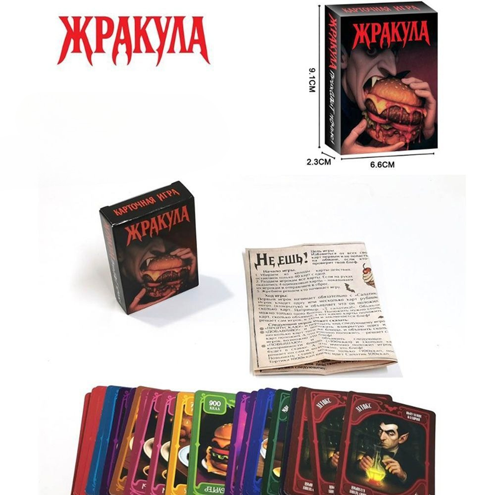 Board Game Detective - Rosyjska gra karciana o tematyce wampirzej