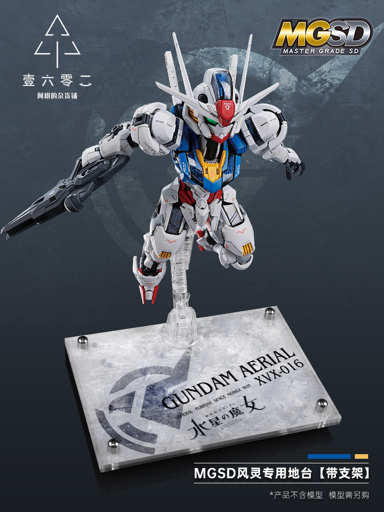 Bandai Model Gundam Hg - Przezroczysta akrylowa podstawa ekspozycyjna do Mgsd