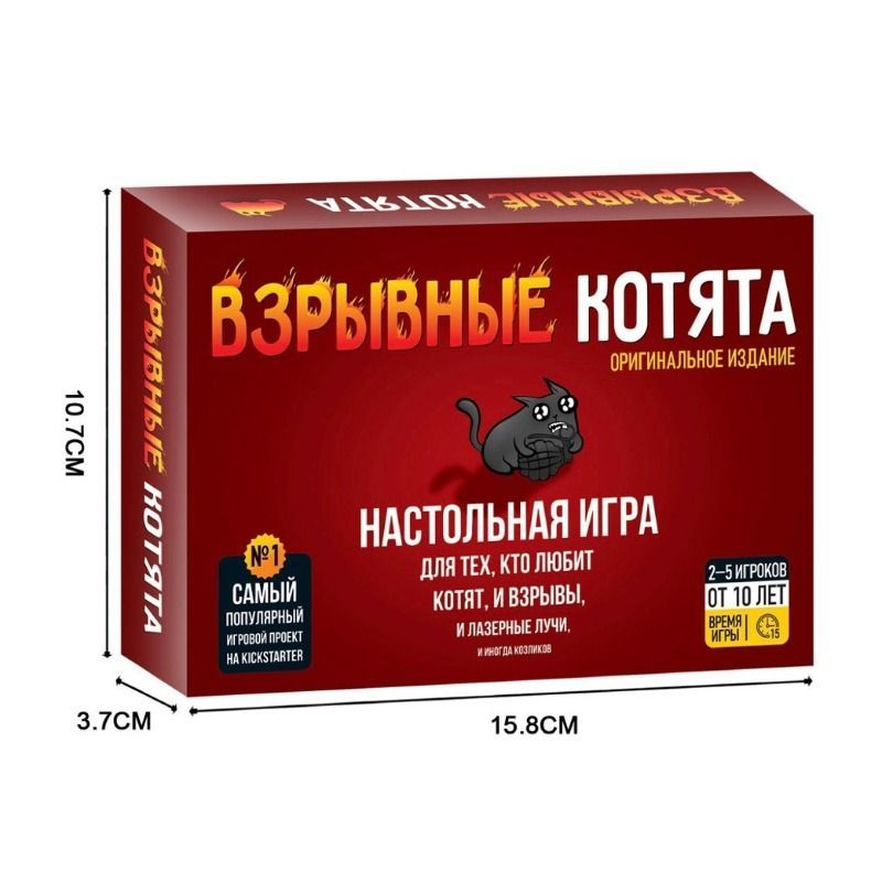 Rosyjska wersja gry karcianej  – Board Game Detective recenzja i cena