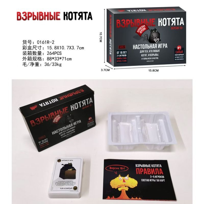 Rosyjska wersja gry karcianej  – Board Game Detective recenzja i cena