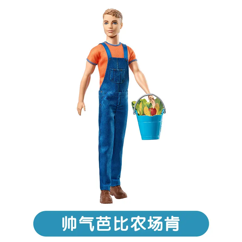 Oryginalny Mattel Barbie Ken G – Mattel Toy Barbie recenzja i cena