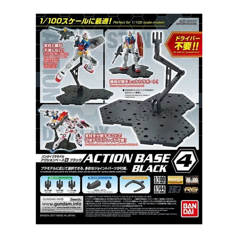 W magazynie Bandai Original Ac – Bandai Model Gundam Hg recenzja i cena