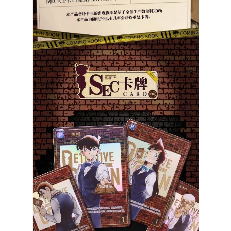 Karty Kolekcjonerskie KAYOU De – Board Game Detective recenzja i cena