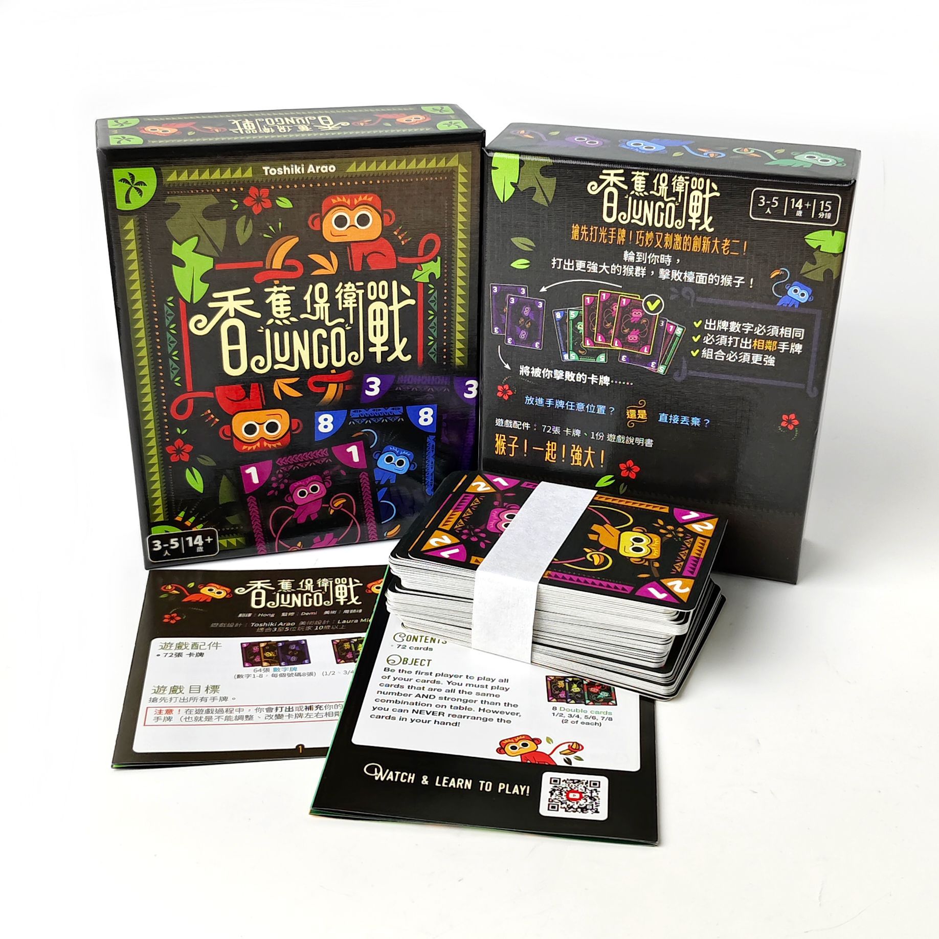 Banana Defense: Gra planszowa  – Board Game For 3 Players recenzja i cena
