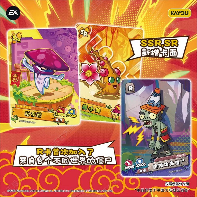 KAYOU Oryginalne Karty Plants  – Board Game Detective recenzja i cena