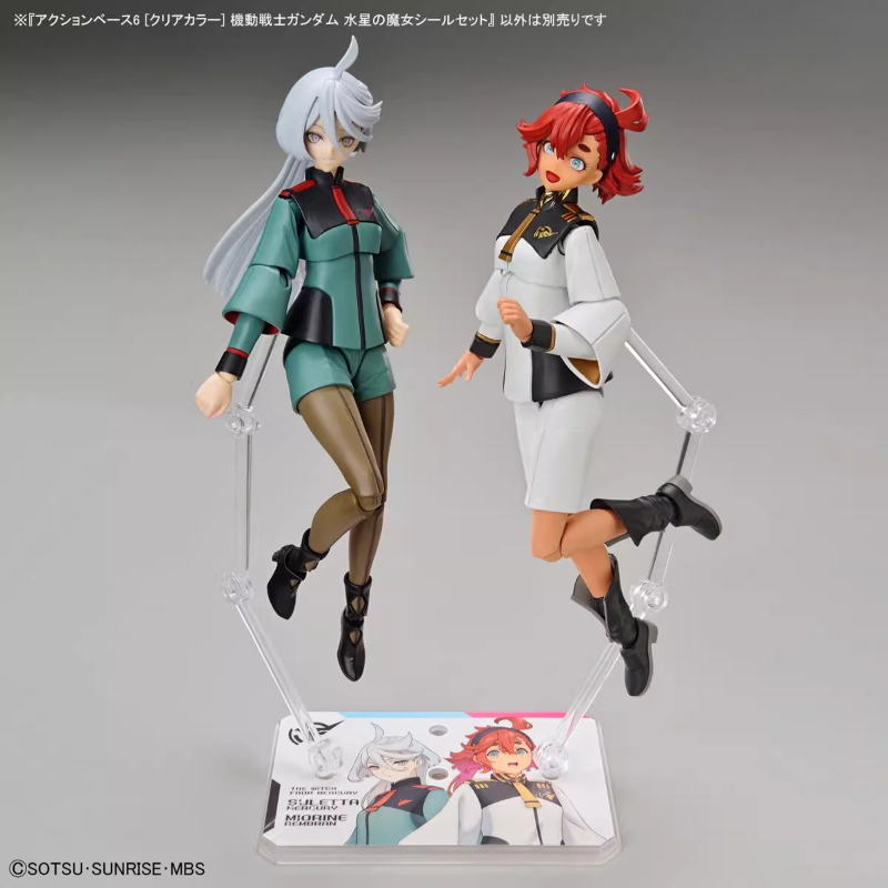 Bandai Anime HG FRS The Witch  – Bandai Model Gundam Hg recenzja i cena