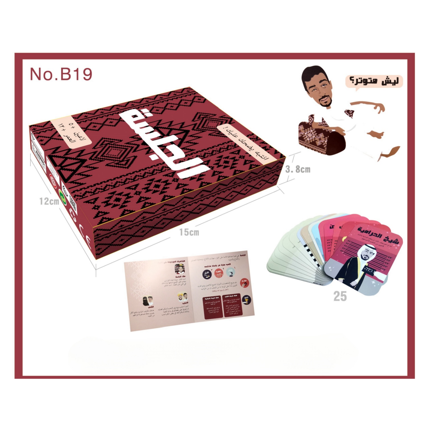 Sesja tablica interaktywna gry – Board Game Pdf recenzja i cena
